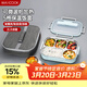 美廚（MAXCOOK）304不銹鋼飯盒 加大加深五格學(xué)生飯盒2L配餐具湯碗保溫袋MCFT8772
