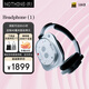 NOTHING Headphone(1)【明星同款】頭戴時(shí)尚降噪耳機 HiFi音質(zhì) 空間音頻 兼容蘋(píng)果安卓 【禮物】白色