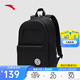 安踏雙肩包男女簡(jiǎn)約大容量青少年帆布登山騎行運動(dòng)背包學(xué)生書(shū)包