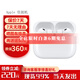 Apple【6期免息】蘋(píng)果AirPods 4代 主動(dòng)降噪 / airpods pro3代/2代主動(dòng)降噪無(wú)線(xiàn)藍牙耳機 AirPods pro 3代【USB-C接口】 標配