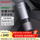 霍尼韋爾（Honeywell）車(chē)用車(chē)載空氣凈化器去除甲醛二手煙新車(chē)異味霧霾車(chē)載凈化器 HWC05