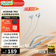 漫步者（EDIFIER）W280NB Pro無(wú)線(xiàn)藍牙耳機主動(dòng)降噪掛脖頸掛式入耳麥運動(dòng)跑步游戲音樂(lè )磁吸金標防水適配蘋(píng)果華為小米 冰川藍+耳機包+入會(huì )減5元