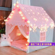 蒂米妮游戲屋小房子城堡公主屋睡覺(jué)過(guò)家家玩具蚊帳生日禮物帳篷兒童室內 粉色帳篷【PVC桿】 帳篷+彩燈+云朵+蝴蝶