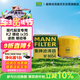 曼牌濾清器（MANNFILTER）機油濾清器油濾芯W(wǎng)811/80/W8054起亞領(lǐng)動(dòng)ix35途勝朗動(dòng)名圖索納塔