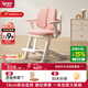 愛(ài)果樂(lè )（IGROW）兒童學(xué)習椅家用學(xué)生椅子可升降調節兒童椅寫(xiě)字椅矯姿電腦椅 【升級14cm追背 扶手款】萌兔椅2.0Pro 粉