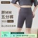 chicnear大碼瑜伽褲女五分褲健身褲高腰提臀裸感運動(dòng)褲胖mm緊身褲 灰色 L 建議105-120斤