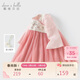 戴維貝拉女童連衣裙春裝兒童國風(fēng)漢服裙子中大童網(wǎng)紗裙