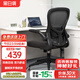 黑白調J3人體工學(xué)椅電腦椅學(xué)習椅辦公椅子書(shū)房家用學(xué)生座椅C弧工學(xué)椅背 J3-幻影黑