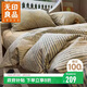 無(wú)印良品全棉床上四件套100%純棉床單四件套被套220*240cm1.8/2.0米床