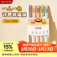 美廚（MAXCOOK）家用分色合金筷 食品級單人單用筷子 塑料筷子家用餐具M(jìn)CK4270