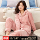 意芬（Arachne）珊瑚絨睡衣女冬加絨加厚冬天保暖套裝女士居家服女式家居服冬季 2024-皮粉 XL
