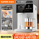 蘇泊爾（SUPOR）風(fēng)冷熱水瓶即熱熟水機全能大師MAX 恒溫保溫熱水壺 5L大容量電熱水壺有鈦可拆內膽SW-50T808MAX