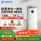 鴻蒙智選華為鴻蒙720空氣凈化加濕一體機無(wú)霧加濕器凈化器大容量母嬰家用臥室除菌靜音孕婦兒童6L