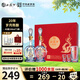 西鳳酒海窖齡 20年 45度 品鑒酒 鳳香型白酒禮盒 248ml*2瓶 自飲宴請