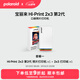 寶麗來(lái)（Polaroid）Hi·Print 2×3第2代口袋隨身熱升華照片打印機藍牙連接手帳生活記錄 送男女朋友閨蜜生日禮物 白色 官方標配（無(wú)打印紙）