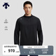 DESCENTE迪桑特RUNNING跑步運動(dòng)健身吸濕速干男士防曬長(cháng)袖針織衫 BK-黑色 XL (180/100A)