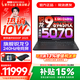 聯(lián)想拯救者R9000P AI元啟 2026年補貼15% 240Hz高刷屏 專(zhuān)業(yè)電競游戲筆記本設計師電腦y  十六核新旗艦 銳龍R9 8945HX RTX5070｜碳晶黑 32G 1TB 標配【官方正品