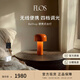 FLOS【博主推薦】 Bellhop便攜式充電臺燈蘑菇燈臥室小夜燈床頭氛圍燈 紅色