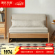 源氏木語(yǔ)實(shí)木沙發(fā)床現代簡(jiǎn)約多功能可折疊床北歐風(fēng)小戶(hù)型客廳兩用雙人沙發(fā) 【5】1.25m山毛櫸原木色(米白)