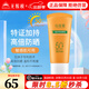 無(wú)限極防曬霜心維雅倍護防曬乳隔離霜SPF50+50g護膚化妝品旗艦專(zhuān)柜正品 50g*1支(心維雅倍護防曬乳)