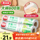 美麗雅 一次性保鮮膜斷點(diǎn)式180米*30cm食品級PE 耐高溫微波爐適合家用