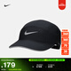 耐克速干軟頂運動(dòng)帽春季反光透氣拼接NIKE DRI-FIT ADV FB5681 010黑/煤黑/銀 S/M