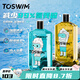 TOSWIM拓勝游泳沐浴露男士女士持久留香去氯除氯洗發(fā)沐浴露套裝二合一 成人套裝【沐浴露+洗發(fā)露】