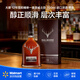 大摩（THE DALMORE）12年雪莉桶單一麥芽威士忌 700ml 進(jìn)口洋酒 帶盒禮物【沃爾瑪】
