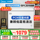 美的（Midea）減霜冷柜301升家用臥式大冷凍囤貨冰柜 大容量冷藏冷凍轉換冷柜 臥式冰箱 國家補貼 301L |低霜節能|PCM內膽