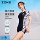 洲克（ZOKE）女士連體平角泳衣時(shí)尚顯瘦專(zhuān)業(yè)訓練泳衣124601402黑白粉熊貓花XL