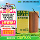 曼牌濾清器（MANNFILTER）機油濾清器機油濾芯HU6002zM/HU6066Z途觀(guān)邁騰帕薩特CC高爾夫速派