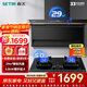森太（SETIR）抽油煙機灶具套裝頂側三吸7字型大吸力家用吸油煙機煙灶聯(lián)動(dòng)煙灶套裝 【煙灶兩件套】B863BY+TD96A-液化氣 智能變頻