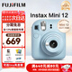 富士（FUJIFILM）instax 拍立得mini12 升級款 mini13一次成像相機 mini11/41三寸相紙 生日禮物 送禮獎品 女生禮物 Mini12 繡球藍【店鋪熱賣(mài)】 官方標配【不含相