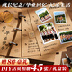 金值45張/活頁(yè)成長(cháng)紀念冊畢業(yè)紀念相冊同學(xué)錄相冊本紀念冊情侶diy送老師同學(xué)空白留言紀念冊畢業(yè)+8件禮