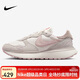 耐克女子休閑鞋W NIKE PHOENIX WAFFLE運動(dòng)鞋HV5993-161淺粉色36.5