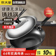 炊大皇炒鍋鐵鍋傳世無(wú)涂層鑄鐵炒菜鍋32cm電磁爐燃氣灶通用鍋具C32D2