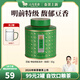 八馬茶業(yè) 2026新茶春茶 明前特級 浙江龍井 綠茶 茶葉自己喝 送禮 鐵罐裝50g【越州龍井】