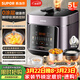 蘇泊爾（SUPOR）鮮呼吸系列電壓力鍋5L 0涂層精鋼內膽配蒸籠 4-6人家用電飯煲高壓鍋SY-50FC5033
