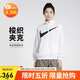 耐克NIKE女春秋立領(lǐng)夾克梭織外套 休閑百搭DX5865-100白/黑S