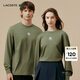 LACOSTE法國鱷魚(yú)男女同款25秋冬新款舒適圓領(lǐng)長(cháng)袖T恤|TH8135 E9F/橄欖色 M