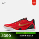 耐克科比9男子實(shí)戰籃球鞋冬季新款戶(hù)外抗扭NIKE KOBE 9 IH1400 600大學(xué)紅/金屬金/黑 44.5