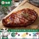 聯(lián)豪食品西冷牛排單片整切腌制生牛扒生鮮牛肉180g西餐廳品質(zhì)含黃油醬料
