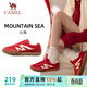 駱駝（CAMEL）山海薄底女鞋復古休閑運動(dòng)德訓鞋子X(jué)24B09L7606B 正紅/象牙白 36