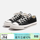 凡客誠品凡客經(jīng)典帆布鞋男款低幫透氣休閑四季新款 黑色 41