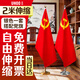 優(yōu)和（UHOO）辦公室落地黨旗帶桿擺件 室內立式會(huì )議室落地旗桿帶底座 2米銀色伸縮桿配4號黨旗【贈小紅旗】1149