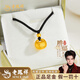 老鳳祥小胖福黃金吊墜足金男女同款福字金項鏈送愛(ài)人對象紀念日生日禮物 硬金胖福吊墜(約4.33g)