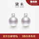 黛米 含笑 S925銀圓形淡水珍珠耳釘王妃款耳飾耳環(huán)女附證書(shū)母親節禮物 9-10mm白色/有核珍珠