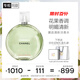 香奈兒（Chanel）邂逅清新淡香水(瓶裝)50ml禮盒綠邂逅柑橘調生日禮物送女友老婆