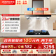 老板（Robam）油煙機灶具套裝三件套 歐式雙腔23風(fēng)量變頻抽油煙機燃氣灶套裝 天然氣套裝 廚房三件套60X2S 【煙灶套裝】60X2S+2B0A2
