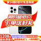 Apple iPhone16 Pro【24期免息】蘋(píng)果16pro 蘋(píng)果手機 雙卡雙待全網(wǎng)通 二手手機 白色鈦金屬【曬單有禮】 【99新】256G【3期免息+三年店保+豪華禮包】